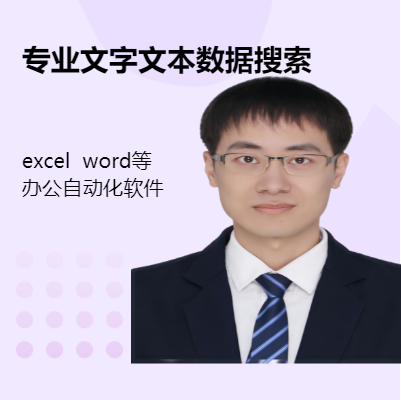 處理文件文字的搜索和展示
