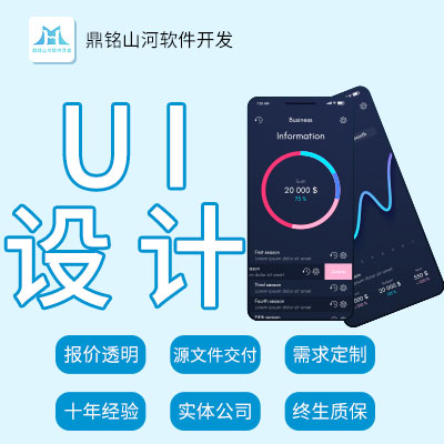 軟件開發(fā)頁(yè)面UI設(shè)計(jì)界面設(shè)計(jì)電商圖標(biāo)金剛區(qū)tab設(shè)計(jì)