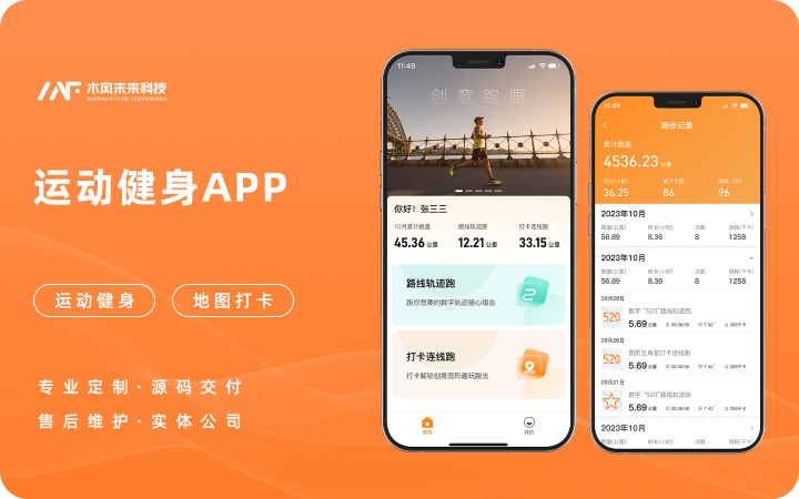 木風軟件-國家高新企業(yè)15年店