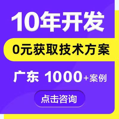 网站故障排在线考试物联网监测餐饮软件定制小程序