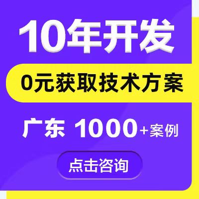 <hl>网站</hl>故障排在线考试物联网监测餐饮<hl>软件</hl>系统定制小程序APP