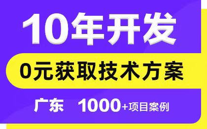 双轨结算多轨直销直销奖金结算软件系统定制小程序APP开发