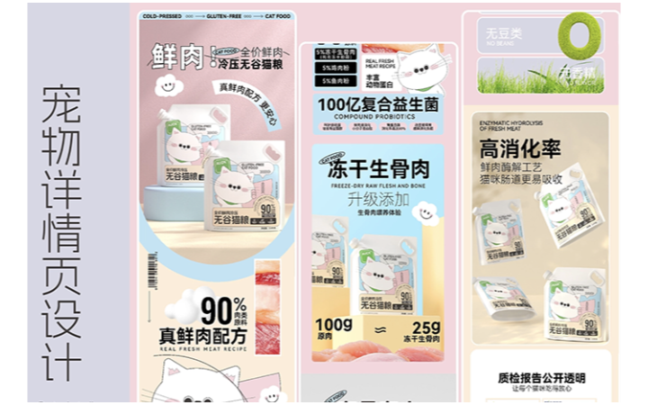 洛洛鑫品牌設(shè)計(jì)全案