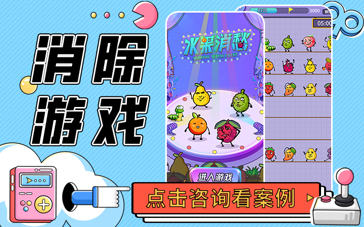中漫游戲開發(fā)