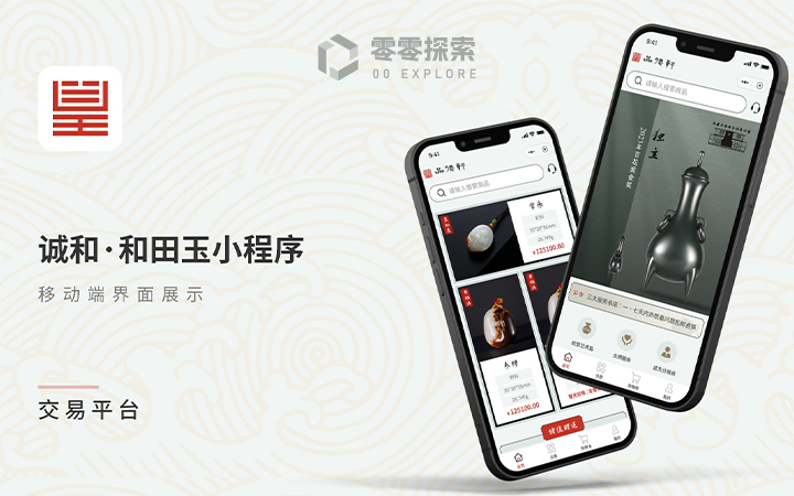 四川零零探索网络科技有限公司