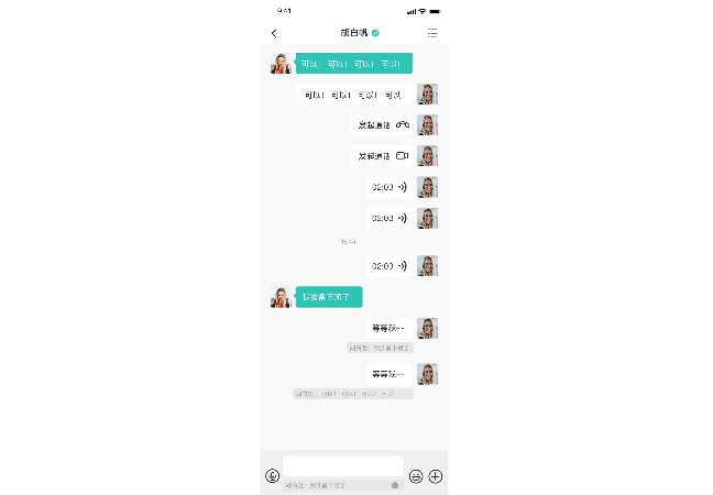 王強(qiáng)