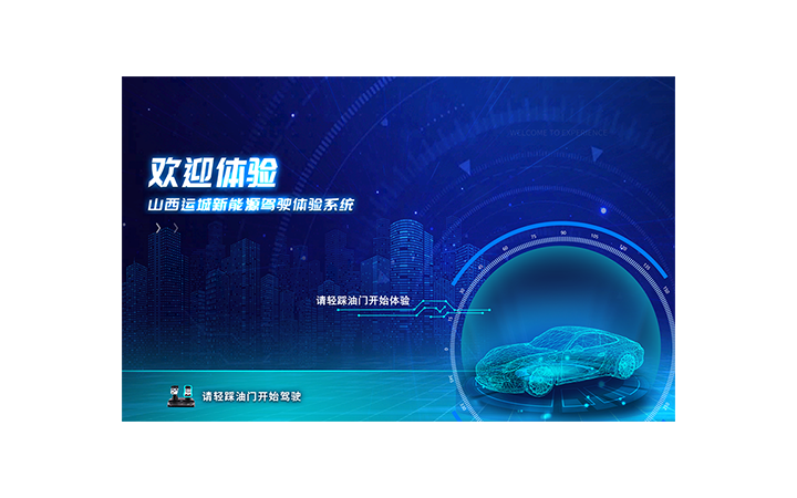 山东点云智能数字科技有限公司