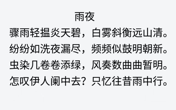鄭景元