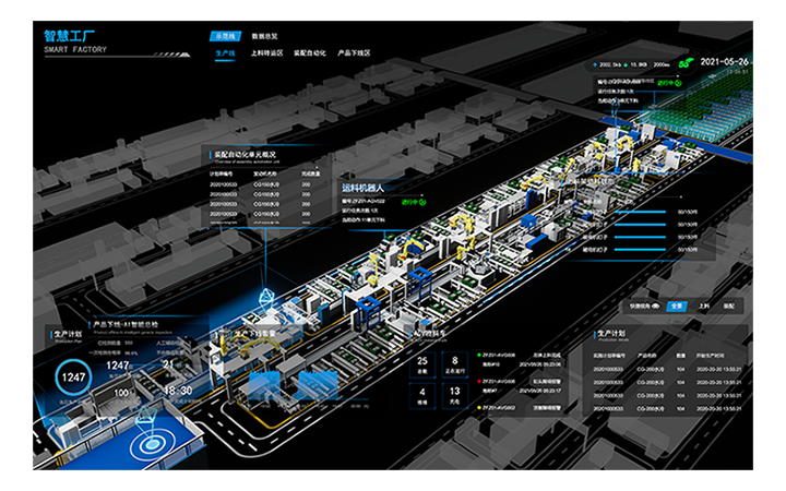 山东点云智能数字科技有限公司