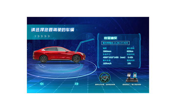 山东点云智能数字科技有限公司