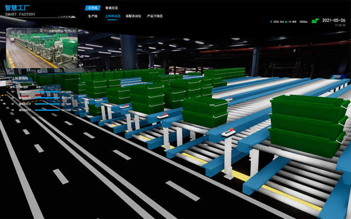 山东点云智能数字科技有限公司