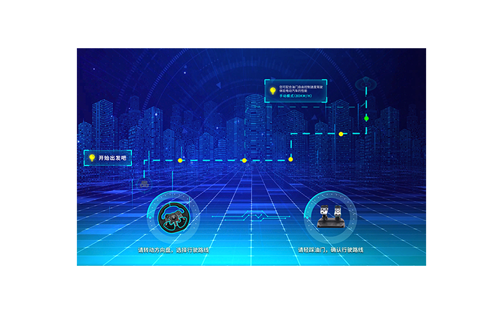 山东点云智能数字科技有限公司