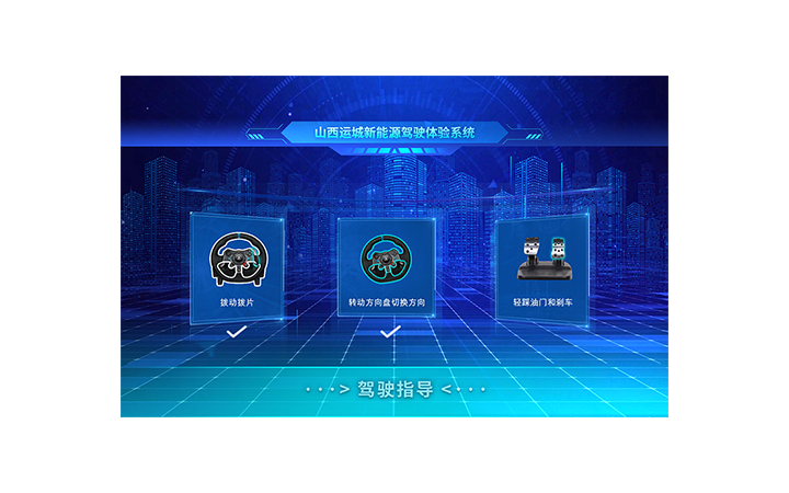 山东点云智能数字科技有限公司