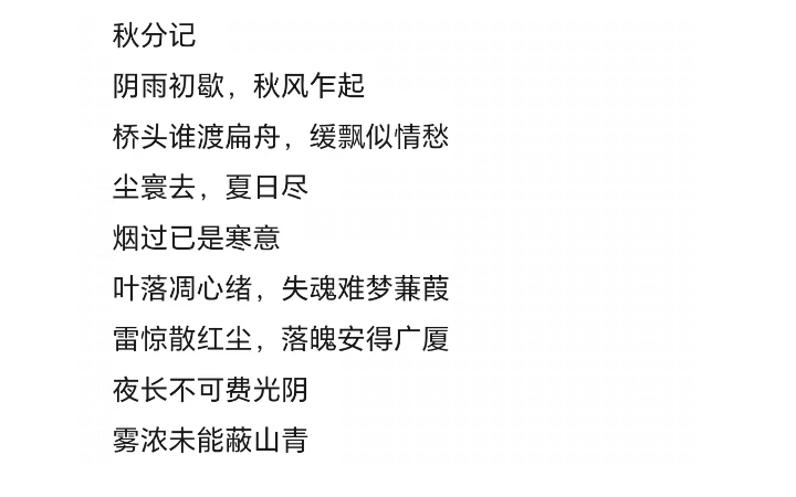 鄭景元
