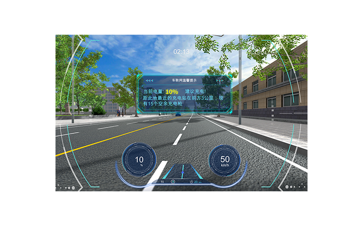 山东点云智能数字科技有限公司