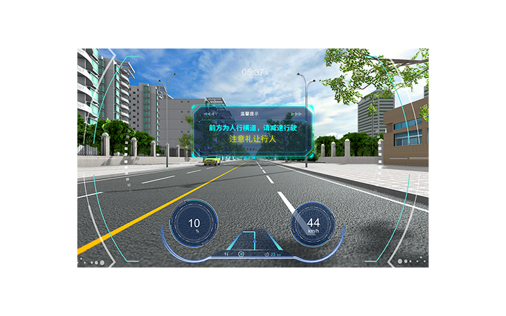 山东点云智能数字科技有限公司