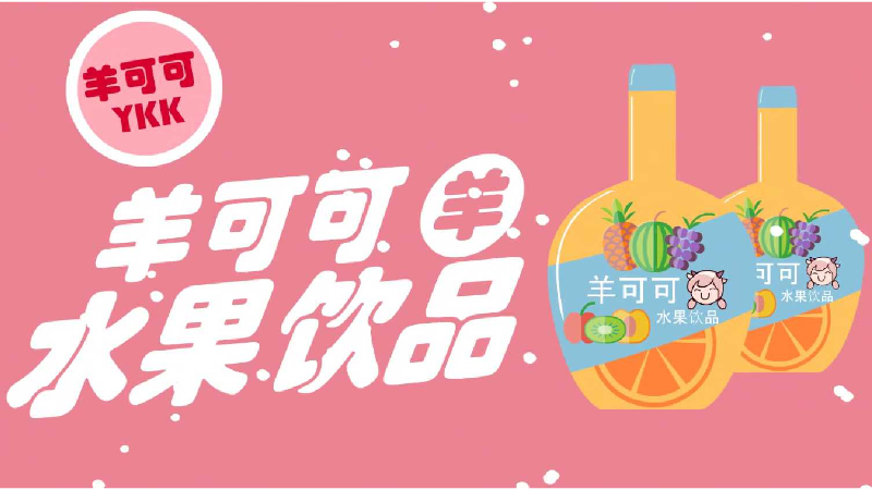 黑旋馬二維