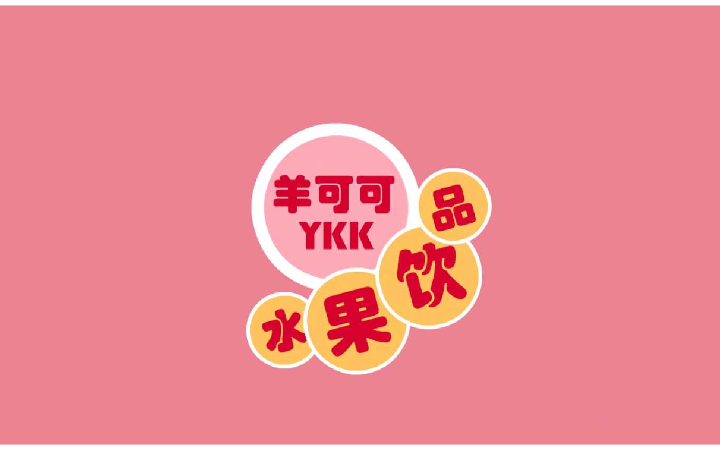黑旋馬二維