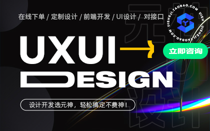 HMI車載應用UI設計智能終端工控pad界面中控
