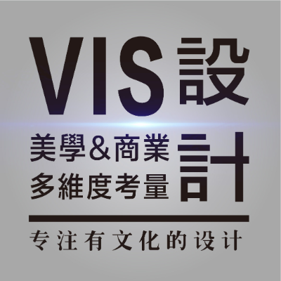 学校VIS品牌策划与升级