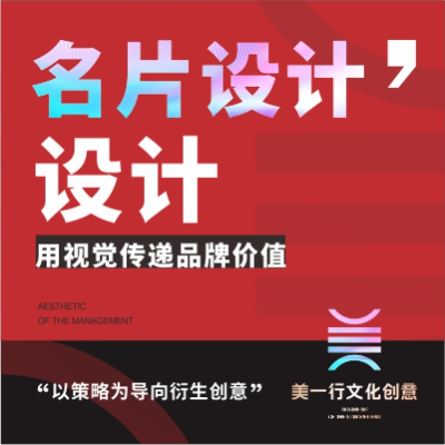 名片設(shè)計(jì)&#92;卡片設(shè)計(jì)&#92;工作證設(shè)計(jì)