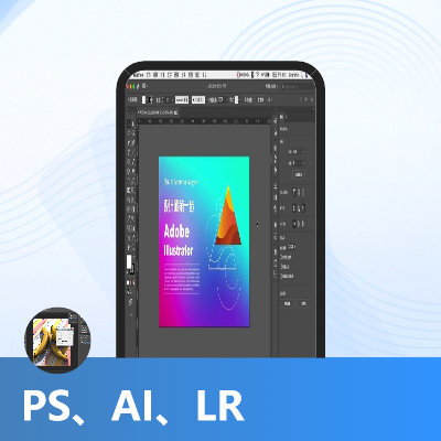 AI、PS修图、LOGO设计、线稿填色、LR调色