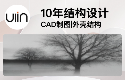 工業(yè)產(chǎn)品結(jié)構(gòu)設(shè)計/2D轉(zhuǎn)3D/CAD制圖及改圖