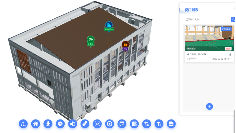 企业信息化管理平台系统