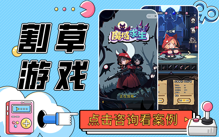 中漫游戲開發(fā)