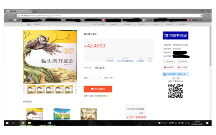 阿飞233