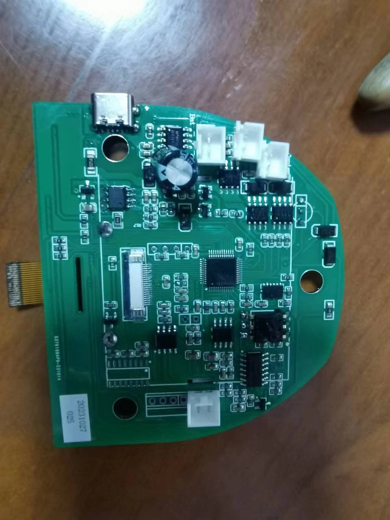 長(zhǎng)沙市捷一科技有限公司