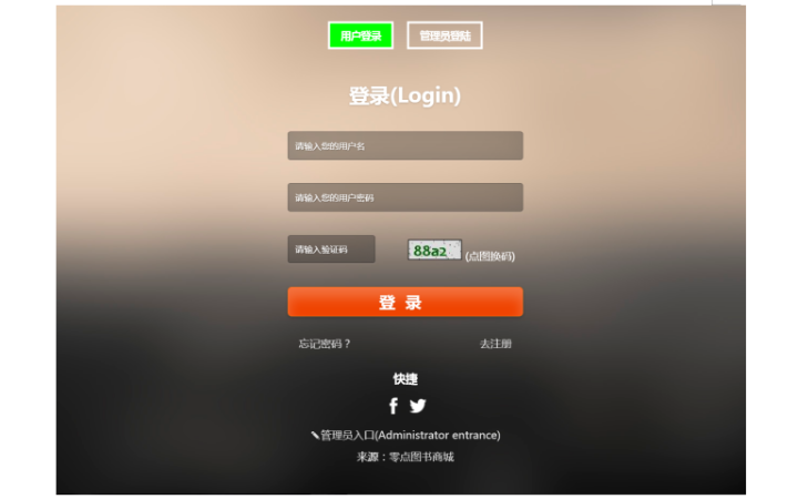 阿飞233