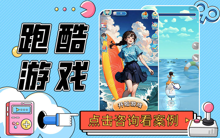 中漫游戲開發(fā)