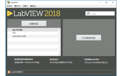 LabVIEW Modbus通讯包