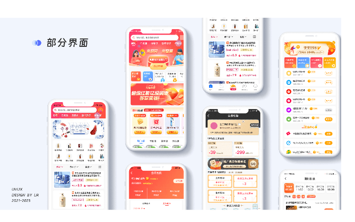 芒果燉土豆