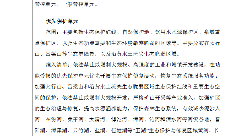 洪七公營銷