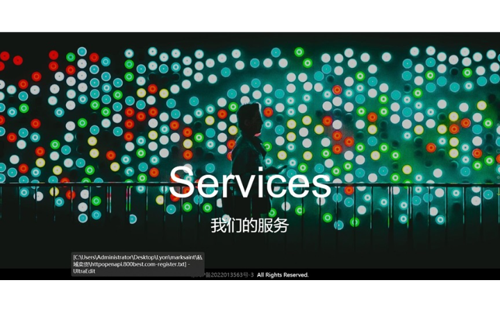 許亮的工作室