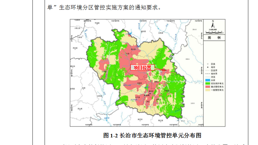 企业环境评估建设项目环评报告书表编制环境影响评估撰写