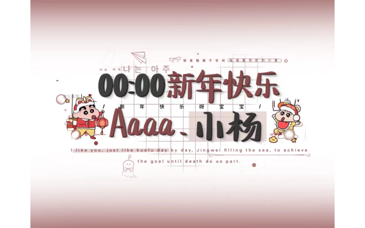 故事剪輯師
