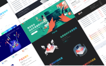 C端B端，PC端UI設(shè)計(jì)從0到1搭建