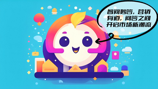 天府互聯(lián)全媒數(shù)智營銷傳播機(jī)構(gòu)