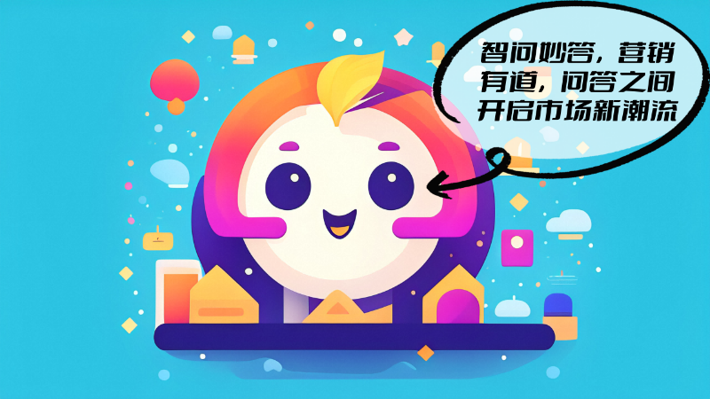 天府互聯(lián)全媒數(shù)智營銷傳播機(jī)構(gòu)