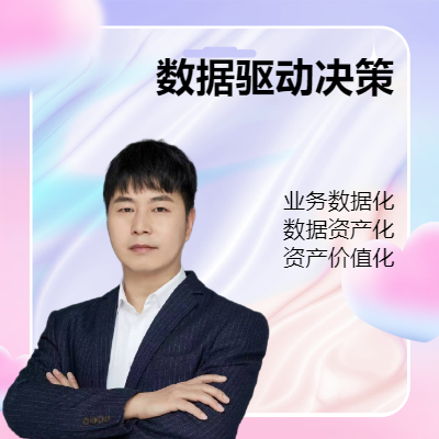 數(shù)據(jù)抓取、治理、可視化分析、數(shù)據(jù)挖掘、知識圖譜構建