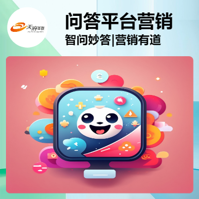 *|百度|知乎|360|soso*|整合營銷