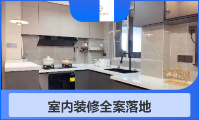 家裝設(shè)計現(xiàn)代輕奢效果圖施工圖建筑裝修設(shè)計軟裝全案