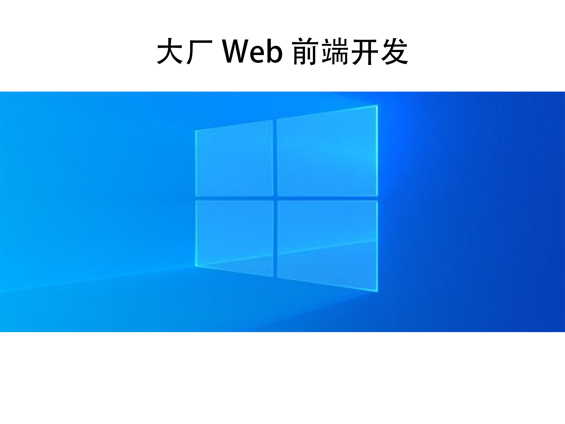辰材
