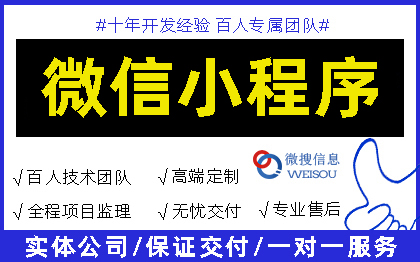 宠物店寄养管理互联网医院护理商城微信小程序