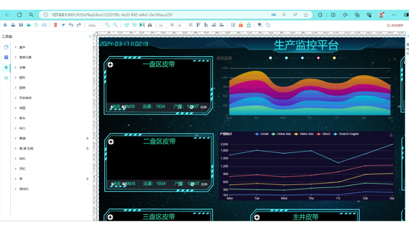大同市啵啵鱼科技有限公司责任公