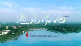 湖北汤池温泉旅游宣传片