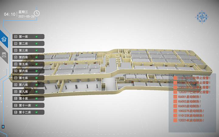 山东点云智能数字科技有限公司